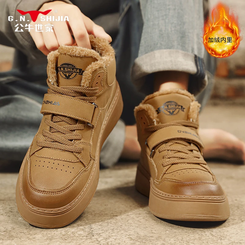 公牛世家高帮男鞋冬季加绒加厚保暖增高棉鞋小麦潮流时尚厚底板鞋