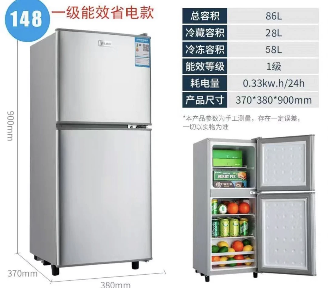 （瑕疵）高90全新小型冰箱家用租房宿舍节能冷冻冷藏低噪音冰箱