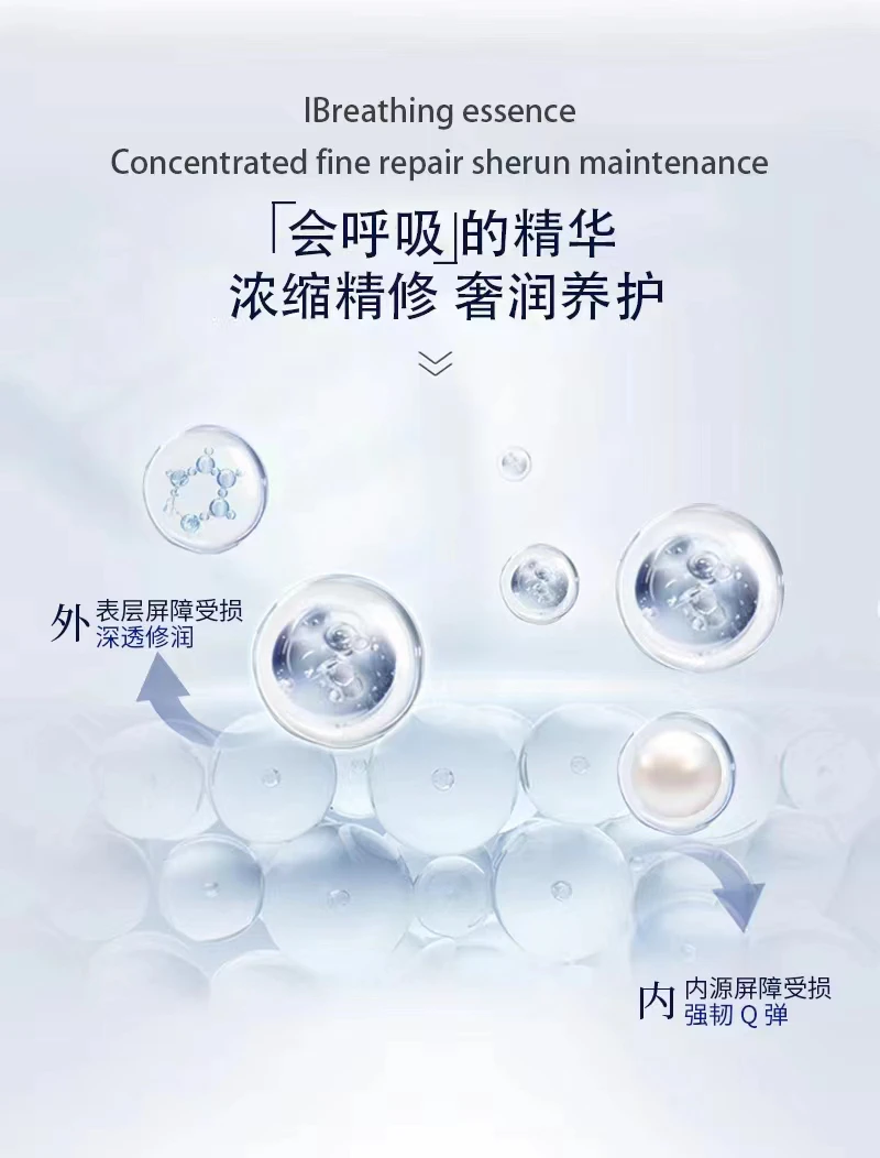 奢维娅胶原蛋白精华液