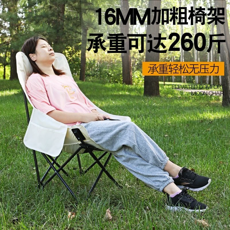 便携月亮椅美术生折叠椅钓鱼椅轻便靠背休闲椅户外折叠椅加厚椅子