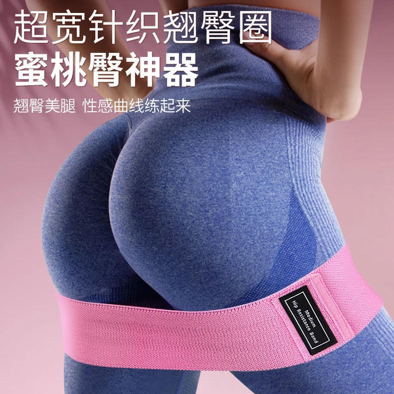 蜜桃臀训练阻力带瑜伽练臀圈高弹力防滑弹力带居家健身阻力训练带