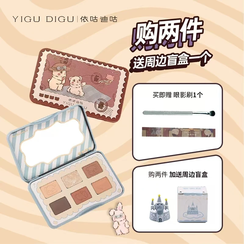 依咕迪咕YIGUDIGU咕咕明信片小铁盒眼影盘大地色哑光高光爆闪修容