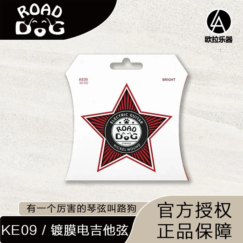ROAD DOG/路狗琴弦离子镀膜电吉他弦KE09电吉他琴弦