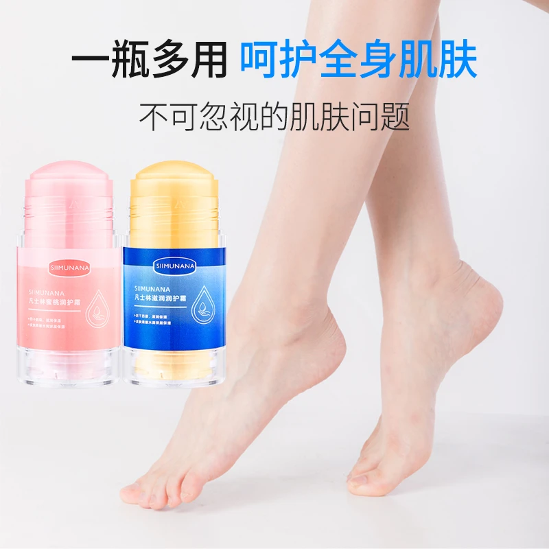 【正品凡士林】国货优品秋冬爆款特润倍护膏手部足脚后跟防干裂皲裂