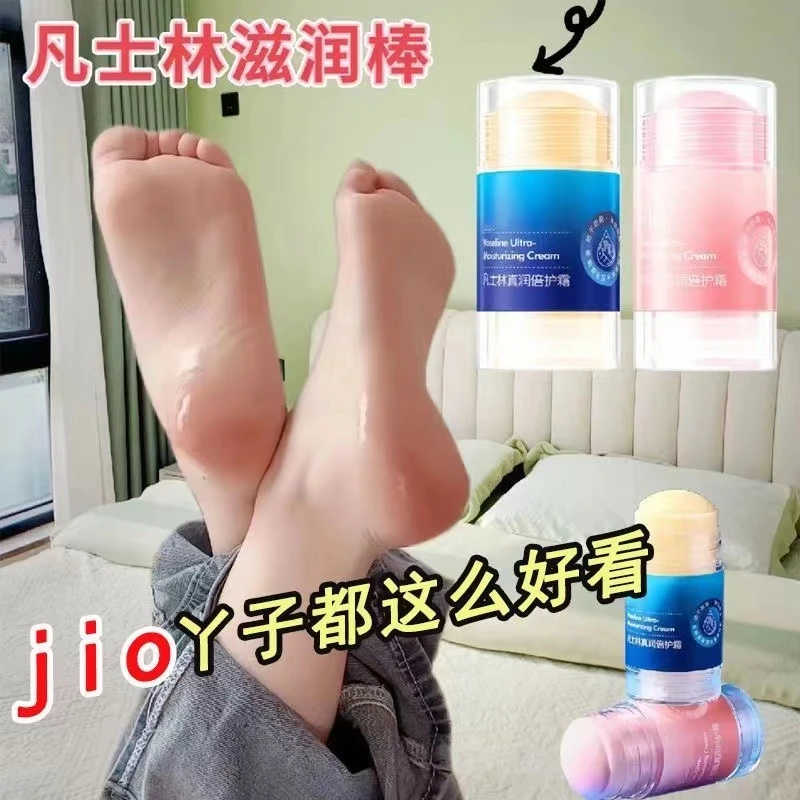 【国货之光】凡士林臻爱倍护膏手脚防皴裂棒防干裂手足滋润保湿清爽