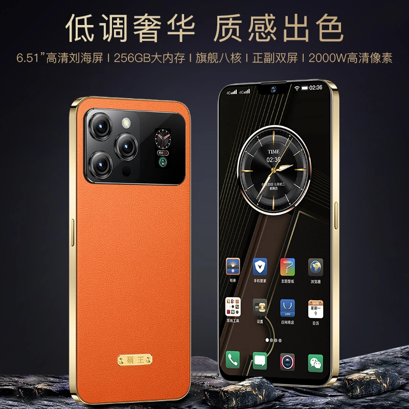 【轻奢商务双屏】硕王256G原装正品智能手机全网通电竞游戏