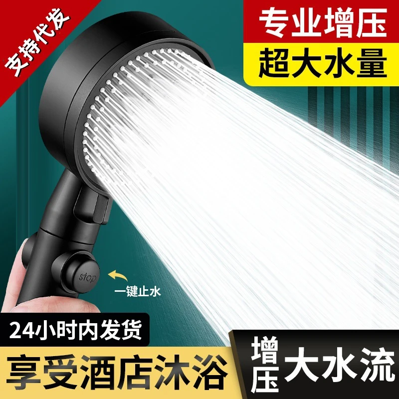 九牧王增压淋浴花洒喷头家用洗澡浴室淋雨沐浴浴霸加压花晒莲蓬头