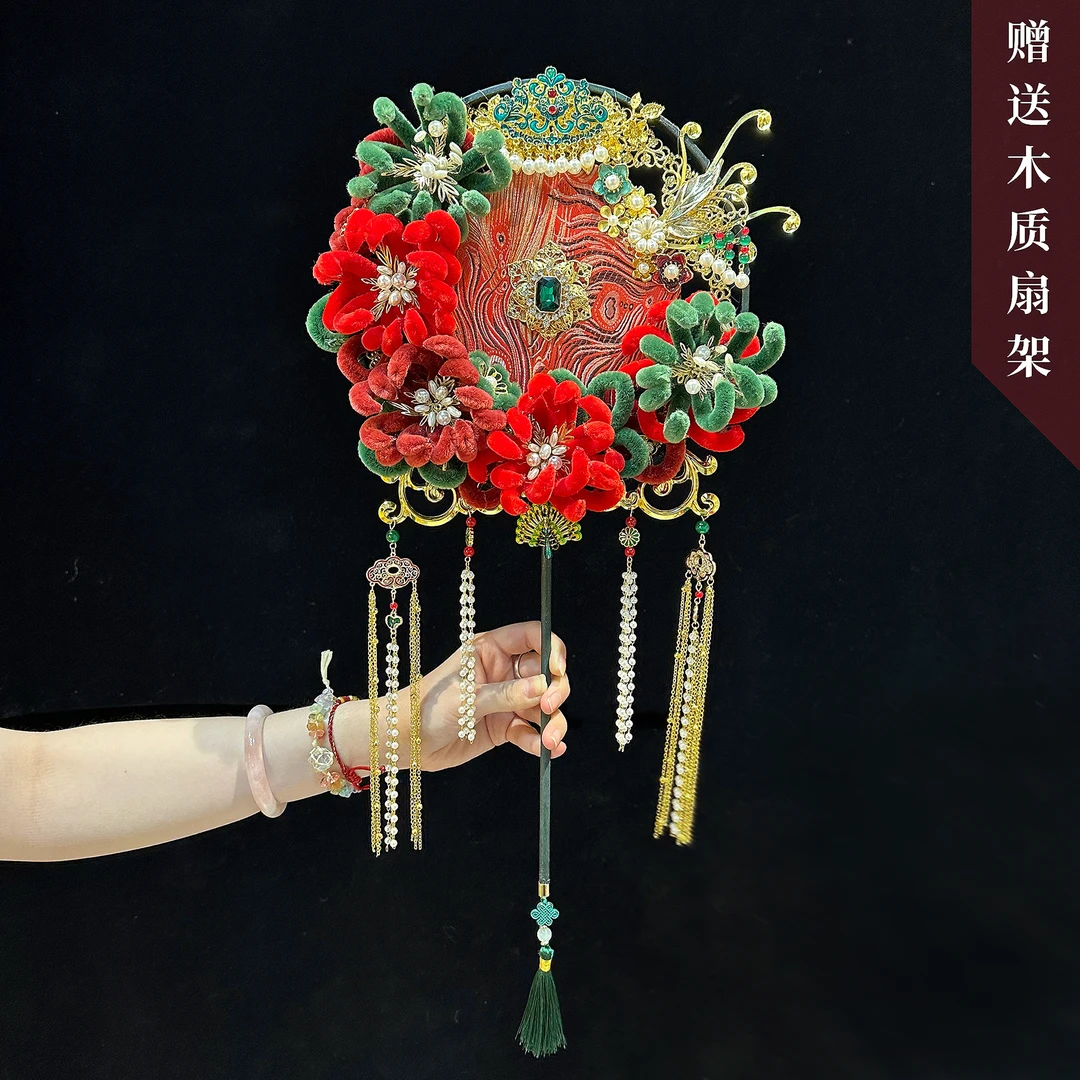 团扇扭扭棒仿绒花出嫁双面成品扇中式婚礼新娘结婚礼物diy材料包