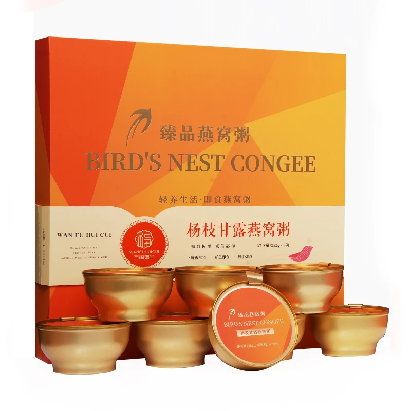 万福惠萃升信华杨枝甘露燕窝粥252g*8碗精品礼盒装营养早餐速食粥