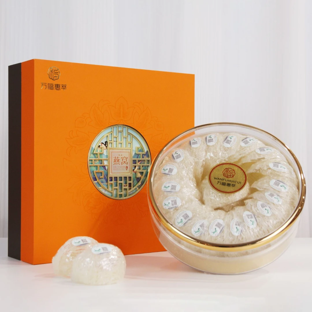 万福惠萃升信华洪福齐天盏(二星)SP1密盏优质营养进口送礼燕窝