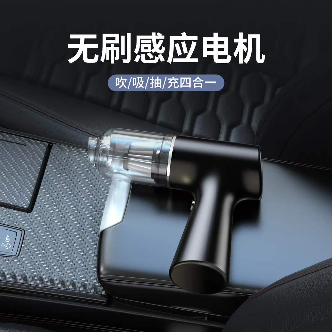 车载吸尘器无线充电大功率强吸力手持车内吸尘机键盘桌面缝隙清理