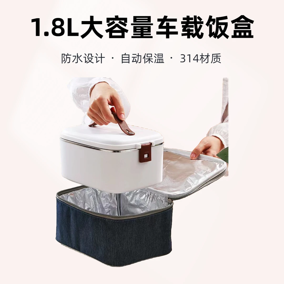 网约车货车司机车载便携餐盒多功能防水带盖上班族1.8L大容量饭盒
