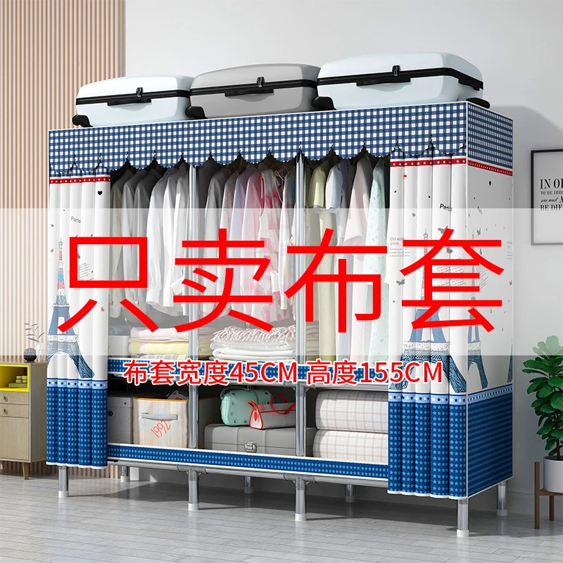 衣柜外套单卖防尘透气涤棉布挂衣橱外罩家用衣柜加厚防水立式布