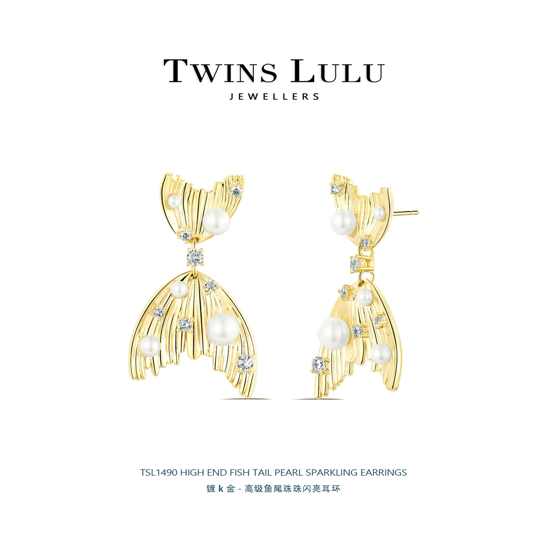 铜合金仿珍珠耳饰 【海尾】鱼尾设计闪亮时尚百搭耳环TSL1490