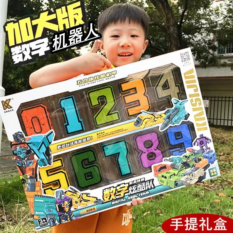 正版数字加大款变形合体金刚机器人男孩益智拼装玩具3岁6儿童礼物