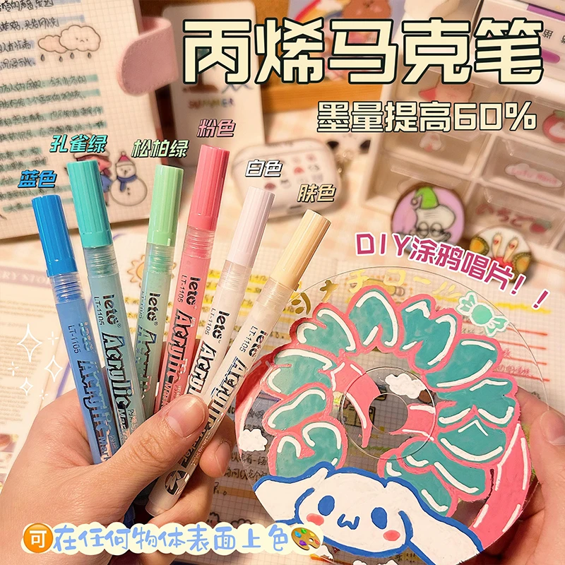 水彩丙烯马克笔儿童绘画diy涂鸦可加墨防水按压式水彩笔黑色白色