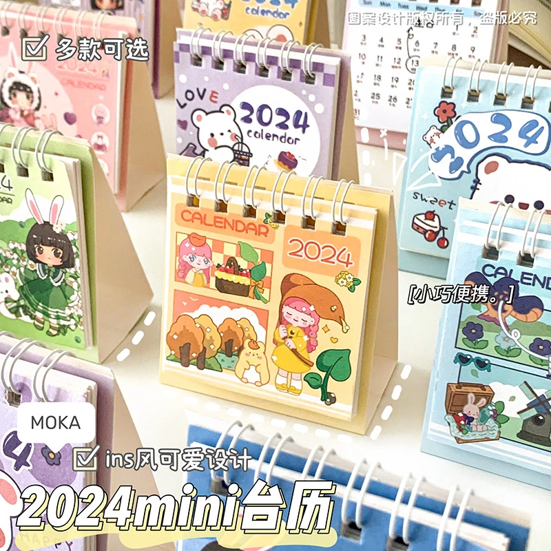 2024年桌面迷你小台历学生文具卡通少女心龙年便携打卡日历本批发