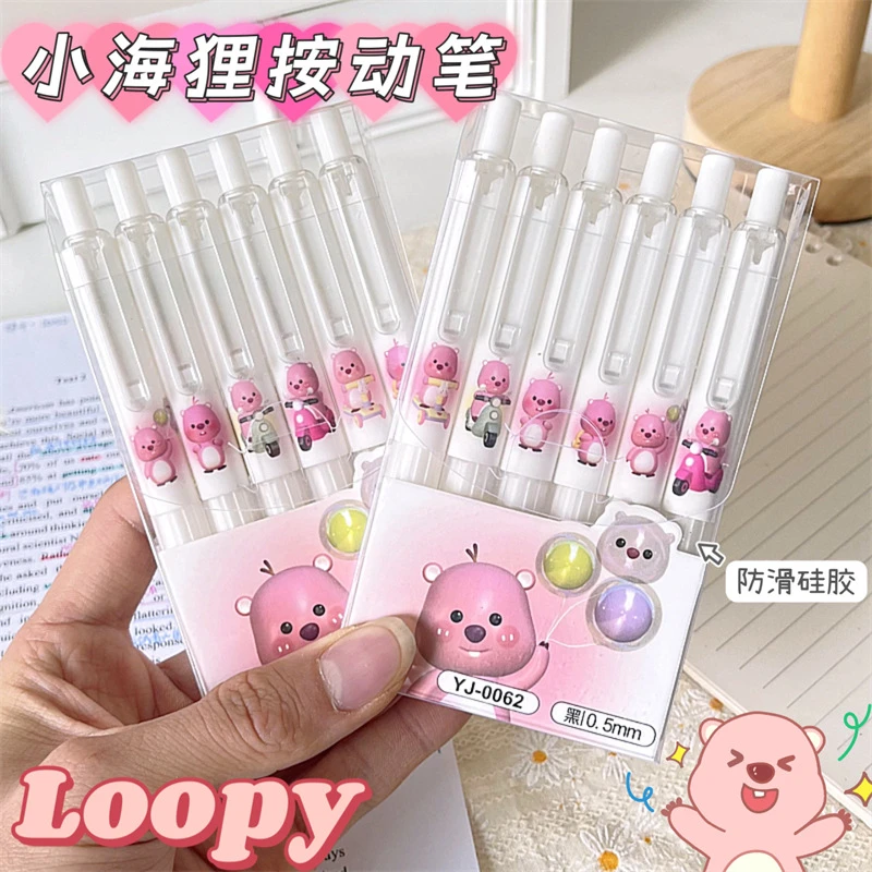 Loopy小海狸按动笔高颜值可爱学生中性笔小胖丁刷题笔0.5mmST黑笔