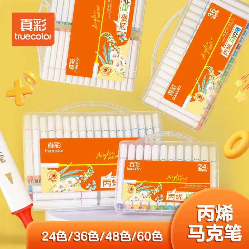 真彩ZC666丙烯马克笔学生儿童水性墨彩笔绘画防水防晒三角笔杆
