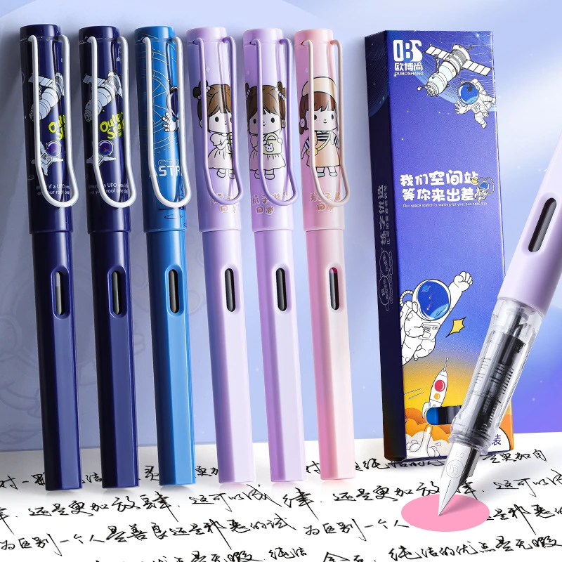 宇航员卡通可替换墨囊钢笔小学生练字楷书正姿矫正儿童红蓝黑墨蓝