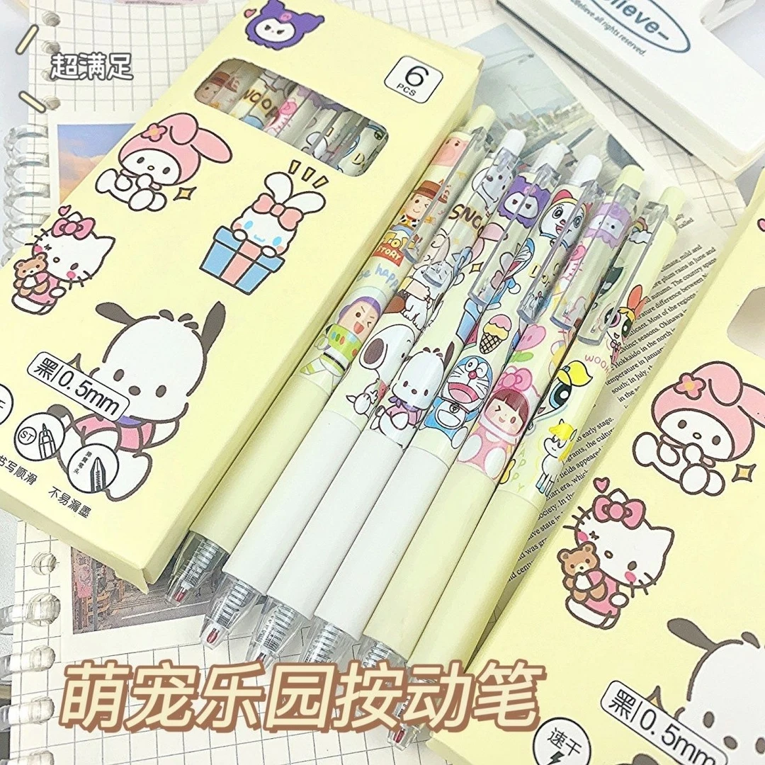 萌宠乐园按动笔高颜值少女学生可爱中性笔0.5黑色笔考试刷题书写