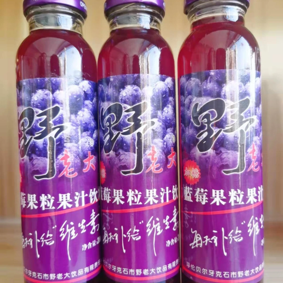 野老大 蓝莓果粒果汁饮料