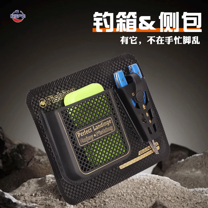 新款钓箱钓鱼侧挂包多功能侧包钓箱通用免打孔设计魔术贴收纳袋