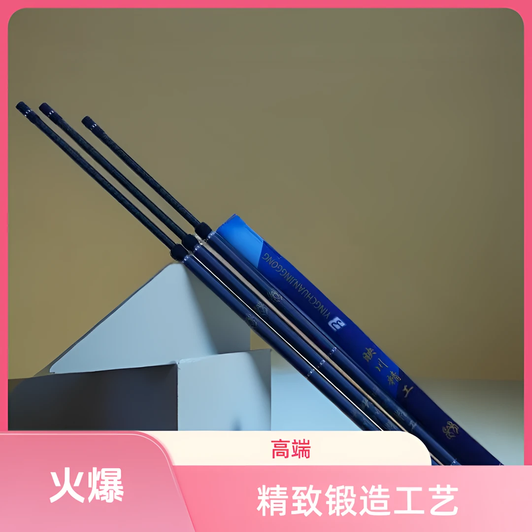 新款全手把2.1米内防转超轻超硬碳素抄网杆内节自带磁力图装