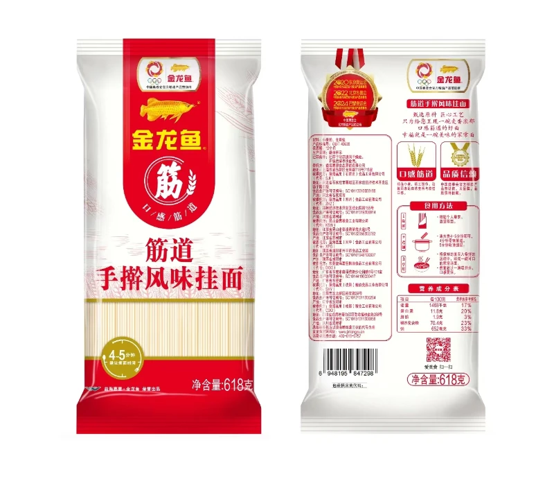 金龙鱼筋道手擀风味挂面 618g/袋