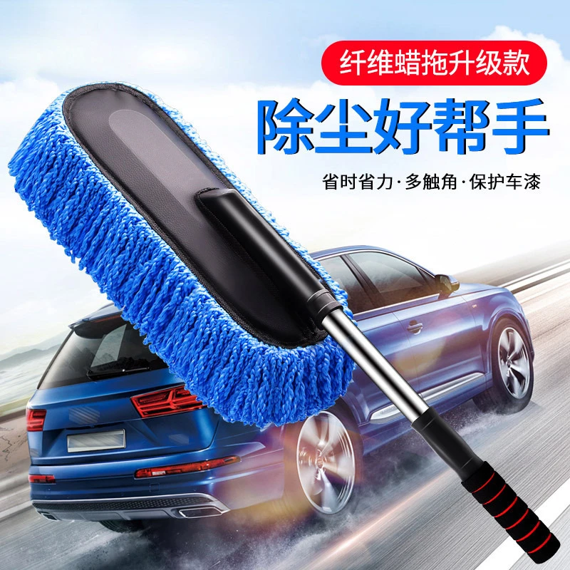 纳米纤维洗车拖把蜡拖除尘掸子擦车拖把车刷洗车清洁用品可伸缩款