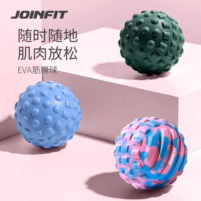 joinfit筋膜球肌肉放松足底大腿背美体居家健身好物经络球按摩球