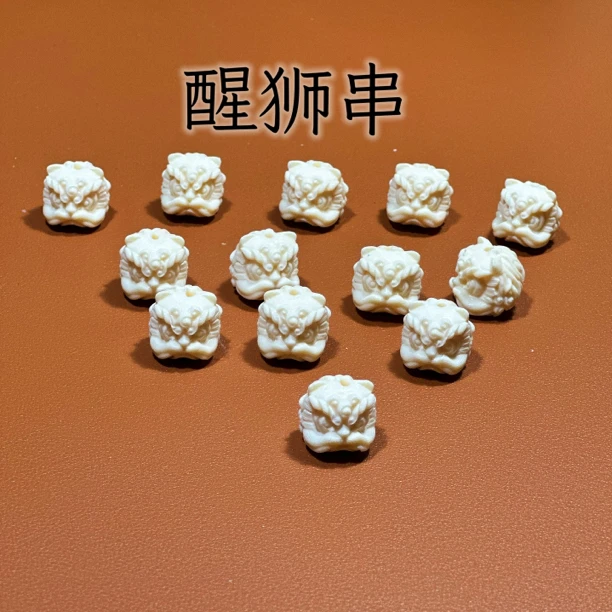 醒狮串创意礼品根雕(串好发)