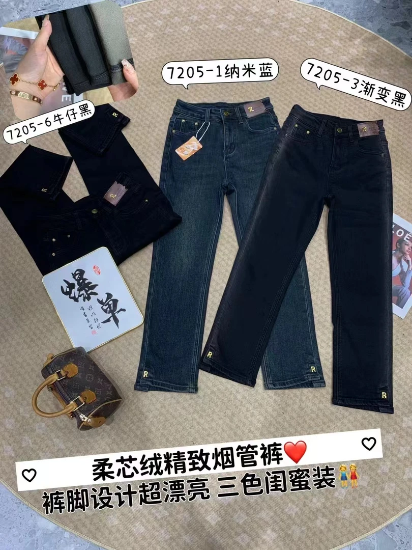 新款显瘦直筒时尚百搭烟管裤