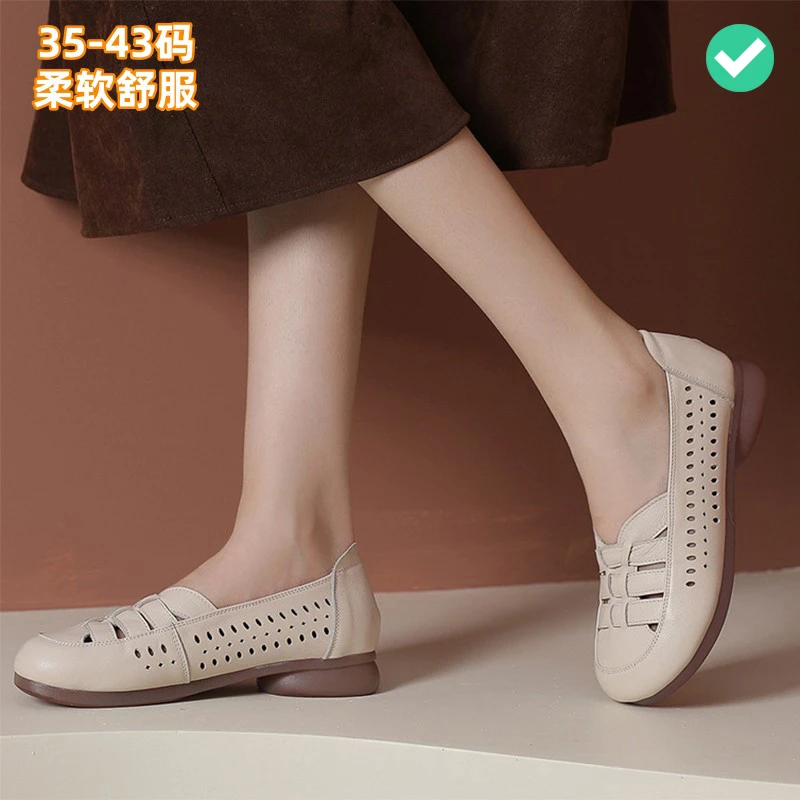 2024夏季真皮柔软透气平跟洞洞鞋软底舒服防滑大码妈妈鞋41-42-43