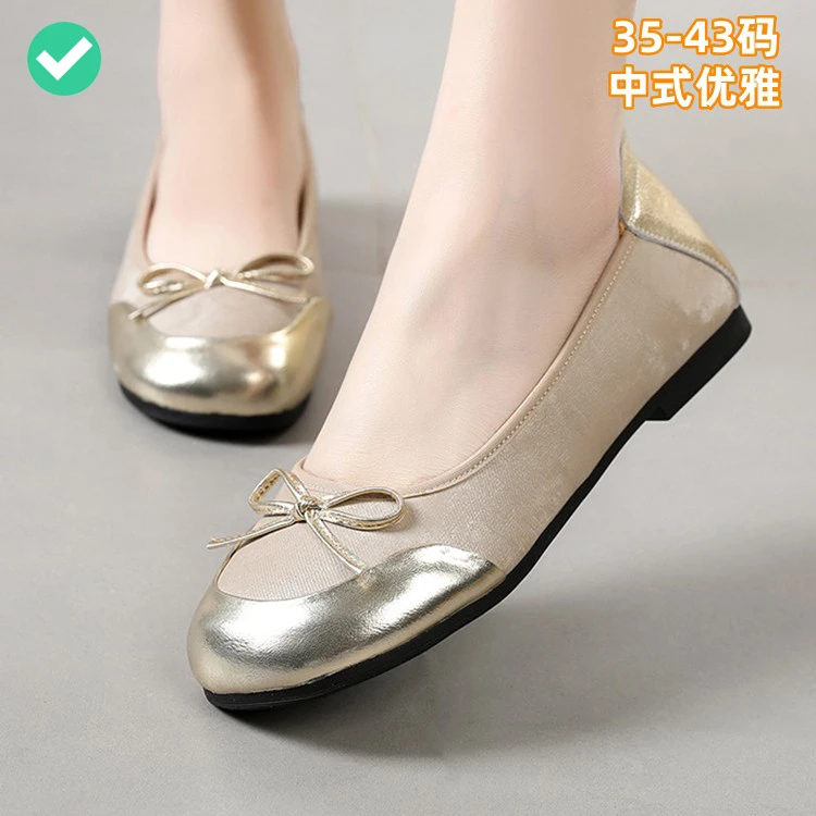 2024新中式优雅蝴蝶结国风单鞋柔软牛皮舒适平底大码女鞋41-42-43