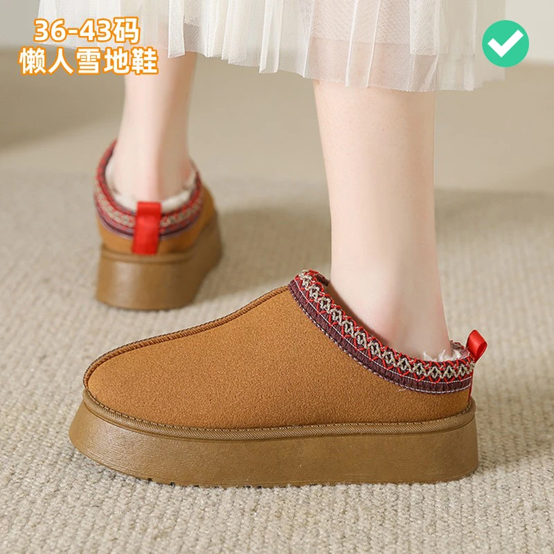 2024冬包头雪地鞋厚底卡其玫红色半拖棉鞋大码加绒拖鞋女41-42-43