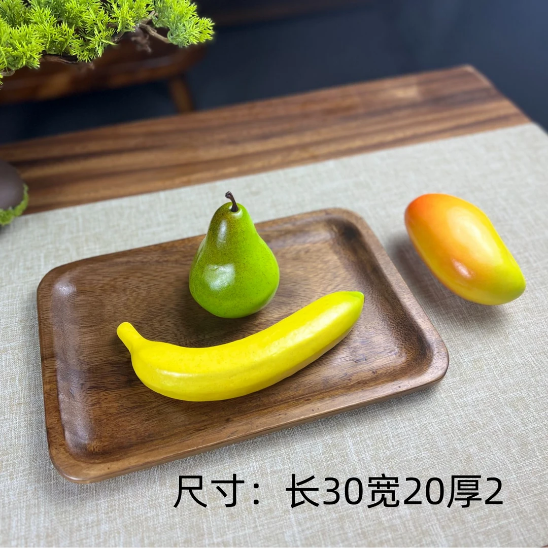简约胡桃木长方盘30*20*2