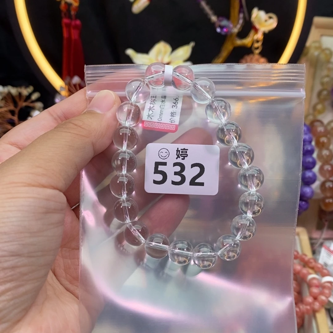水晶手链未镶嵌?**宝手链多样性发一
