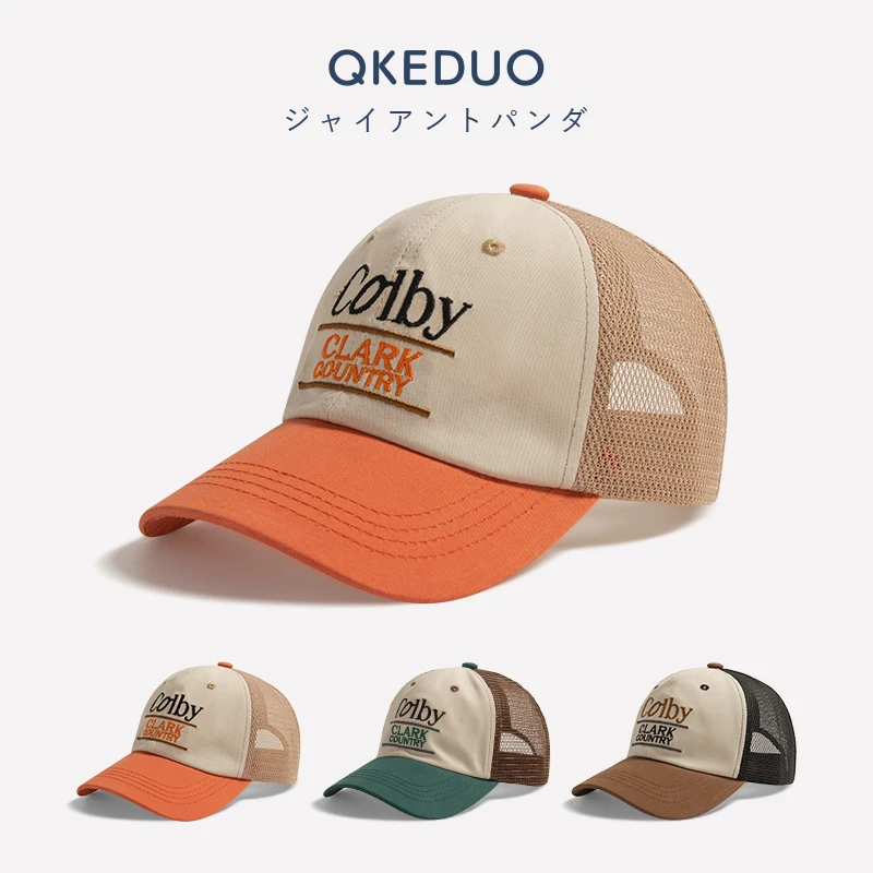 儿童帽子防晒帽新款棒球帽宝宝鸭舌帽春季男童2024男孩太阳帽男宝