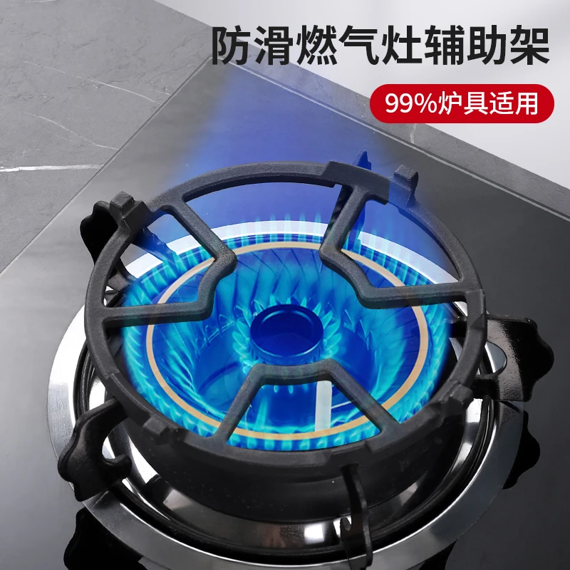 燃气灶锅架防滑支架家用铸铁奶锅炒锅架子四爪五爪煤气灶台通用