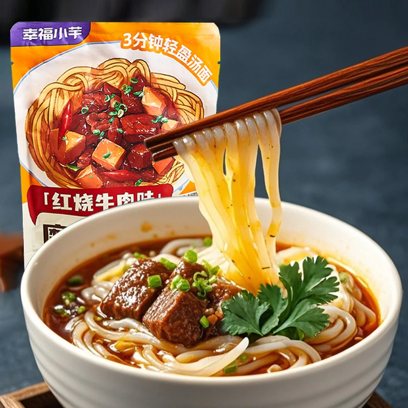 幸福小芋魔芋南瓜面免煮泡面轻食低负担酸辣味魔芋面方便速食冲泡