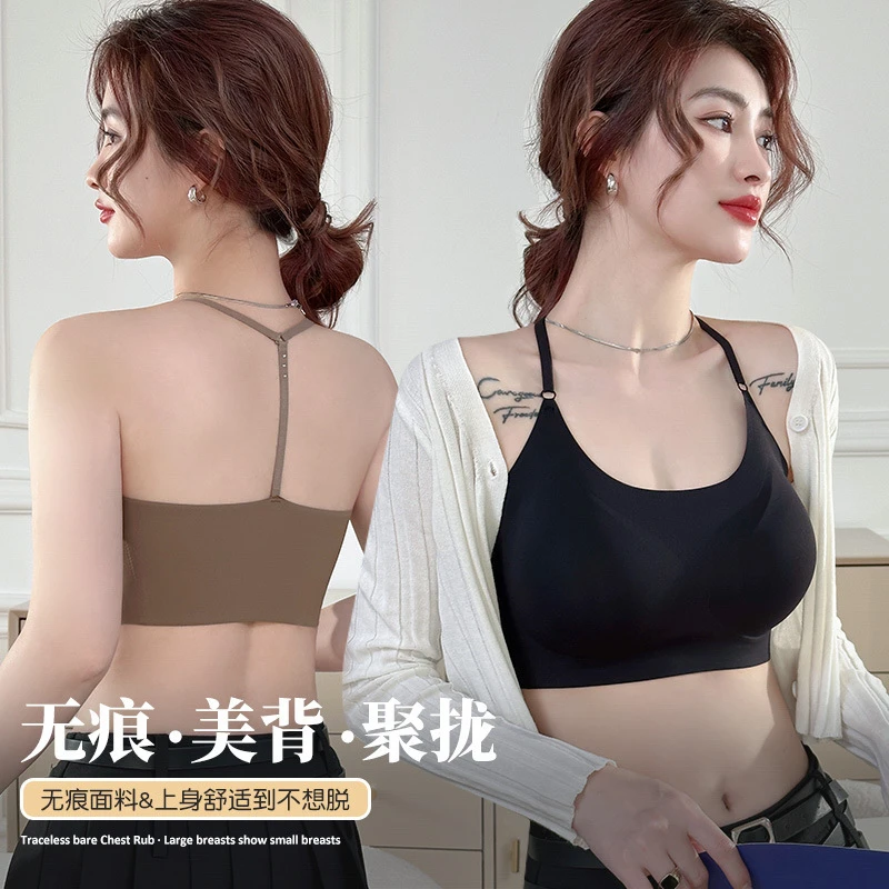 无痕背心女无钢圈T型美背吊带乳胶文胸薄款小胸聚拢收副乳抹胸潮