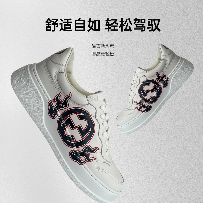 全新 GUCCI/古驰男士舒适百搭复古潮流白鞋脚感时尚厚底低帮潮鞋
