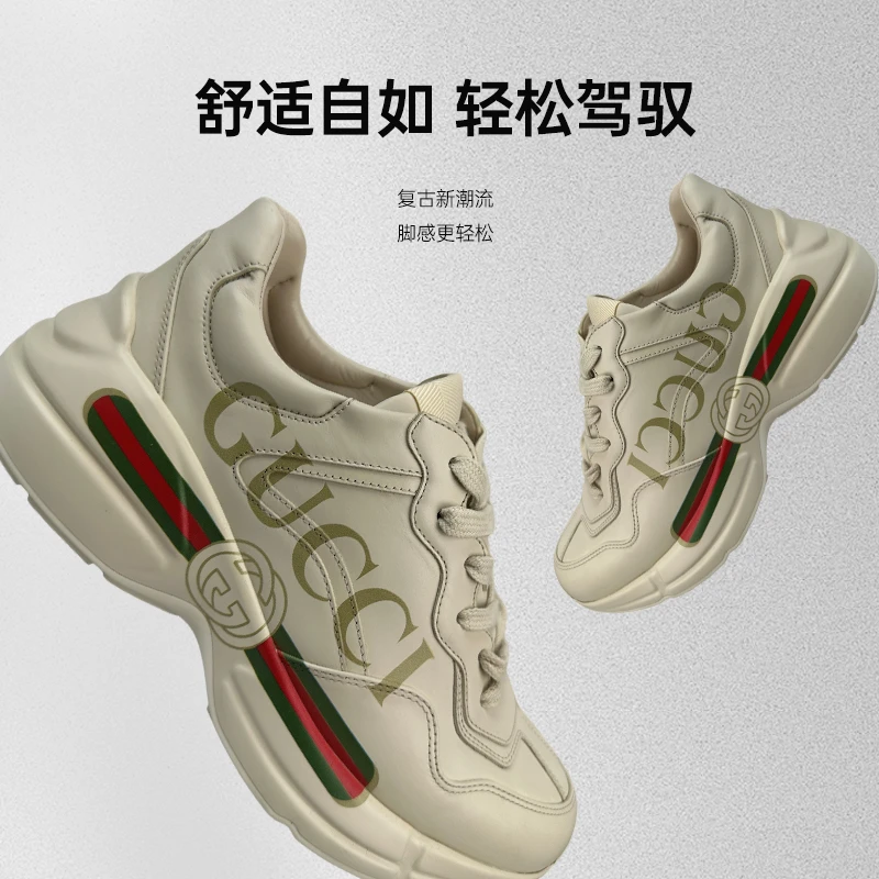 未使用 GUCCI/古驰 舒适时尚复古潮流厚底情侣款休闲老爹鞋经典