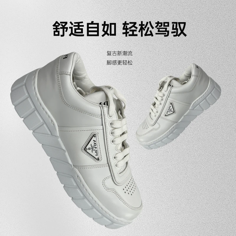 未使用 Prada/普拉达 透气复古潮流脚感时尚百搭轻便厚底白鞋