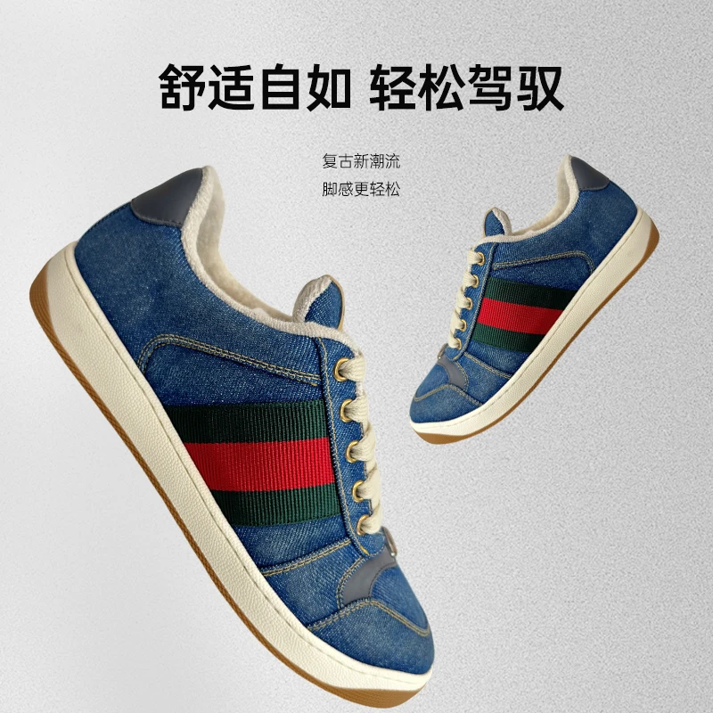 未使用 GUCCI/古驰 男款舒适复古低帮脚感拼色百搭脏脏鞋透气经典