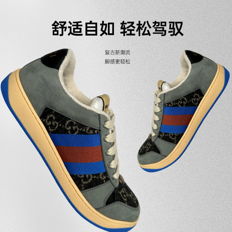 全新 GUCCI古驰Screen皮革低帮潮流软底舒适时尚百搭脏脏鞋