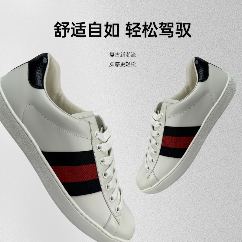 未使用 GUCCI/古驰 经典男款休闲白色复古时尚ACE版鞋潮鞋潮流
