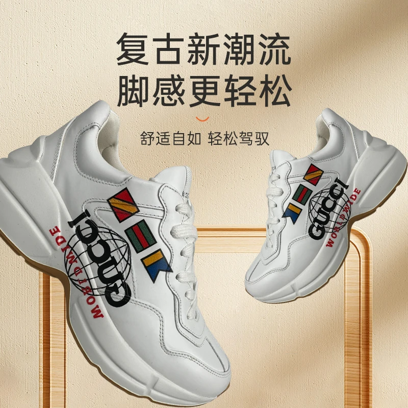 全新 GUCCI古驰舒适时尚百搭复古潮流厚底白鞋透气秋季休闲老爹鞋
