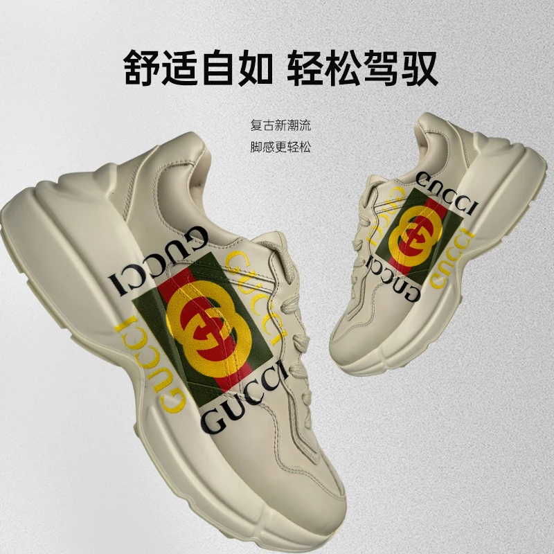 全新 GUCCI古驰Rhyton经典厚底防滑轻便低帮舒适双G白色老爹鞋